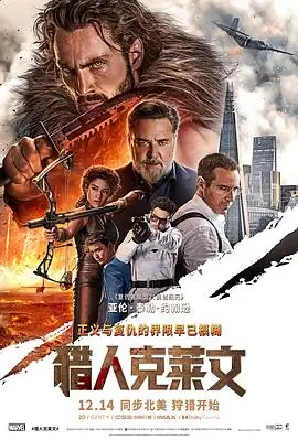 斗破苍穹