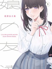 仙逆